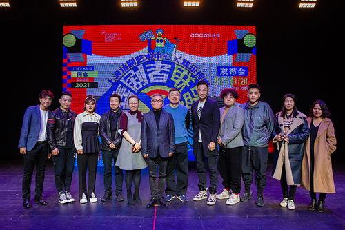 喜剧者联盟娱乐