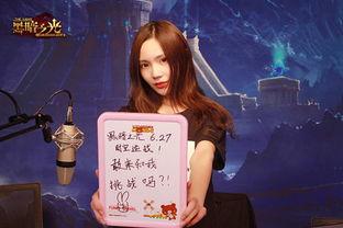 电影 王牌女主播